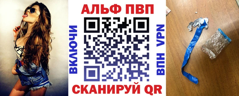 APVP Crystall  Купить закладки  Новая Усмань 