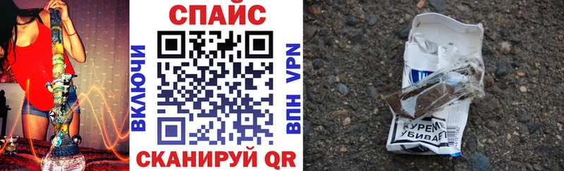 Купить  Новая Усмань  БУТИРАТ вода 