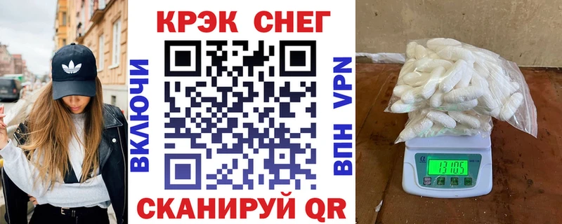 Кокаин 97% Купить закладки Новая Усмань