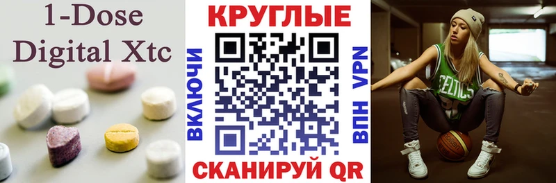 ЭКСТАЗИ 280мг  Купить  Новая Усмань 