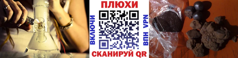 Купить где  Новая Усмань  ГАШ хэш 
