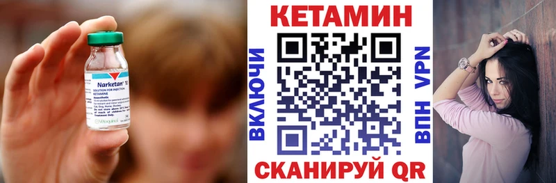 Купить где  Новая Усмань  Кетамин ketamine 
