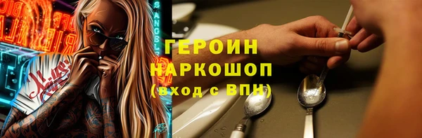 MDMA Зерноград