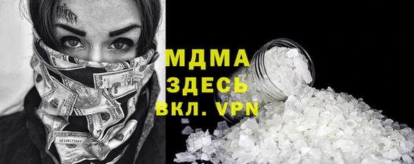 прущая мука Зеленокумск