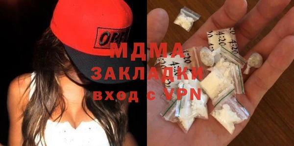 MDMA Зерноград