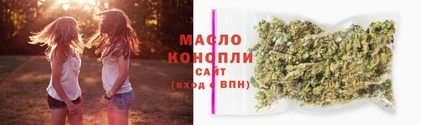 прущая мука Зеленокумск