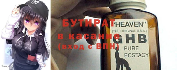 MDMA Зерноград
