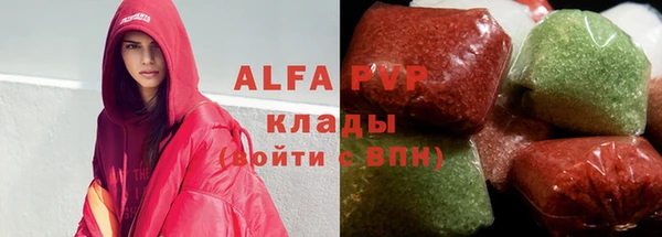 прущая мука Зеленокумск
