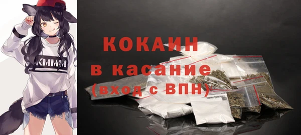 прущая мука Зеленокумск
