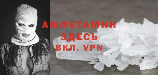 прущая мука Зеленокумск