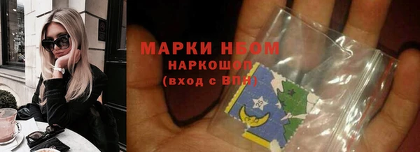 MDMA Зерноград
