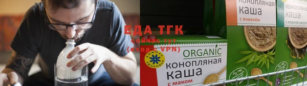прущая мука Зеленокумск