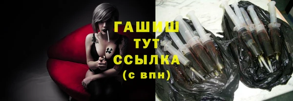 MDMA Зерноград