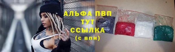MDMA Зерноград