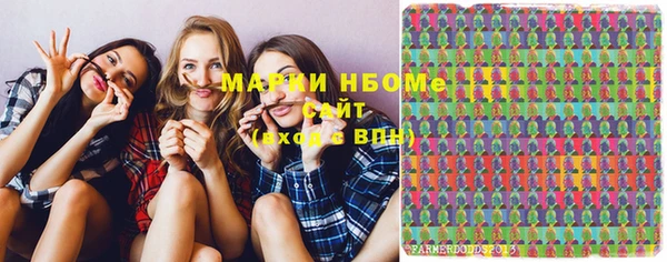 MDMA Зерноград