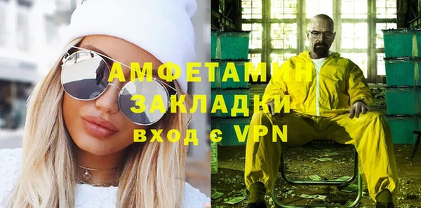 MDMA Зерноград