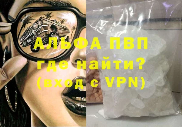 гидропоника Зеленодольск