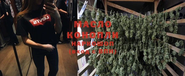 MDMA Зерноград
