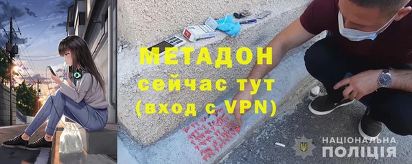 MDMA Зерноград