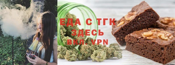 прущая мука Зеленокумск