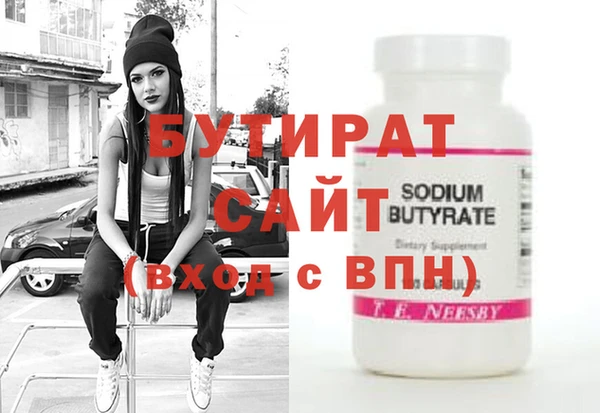 прущая мука Зеленокумск