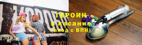 прущая мука Зеленокумск