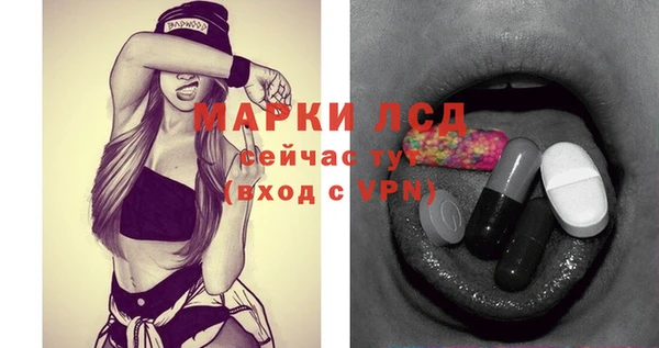 MDMA Зерноград