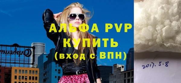 прущая мука Зеленокумск