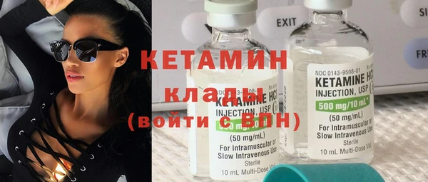 MDMA Зерноград