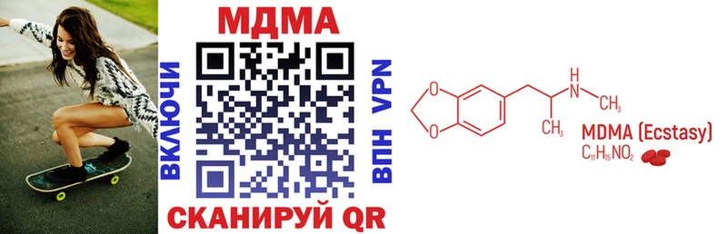 МДМА Molly  Купить  Новая Усмань 