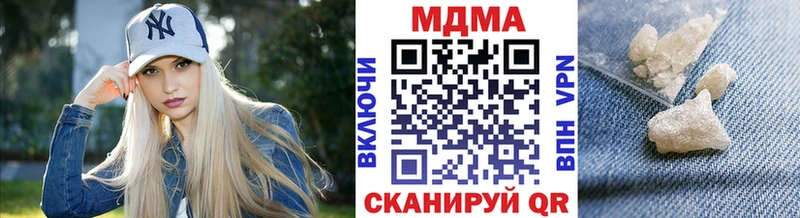 MDMA VHQ Новая Усмань