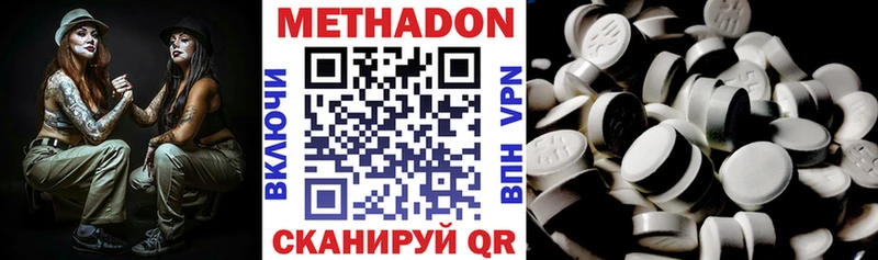 МЕТАДОН мёд  Купить  Новая Усмань 