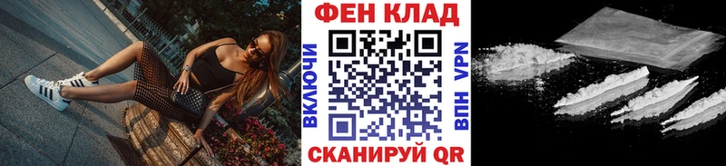 Купить закладки  Новая Усмань  Первитин кристалл 