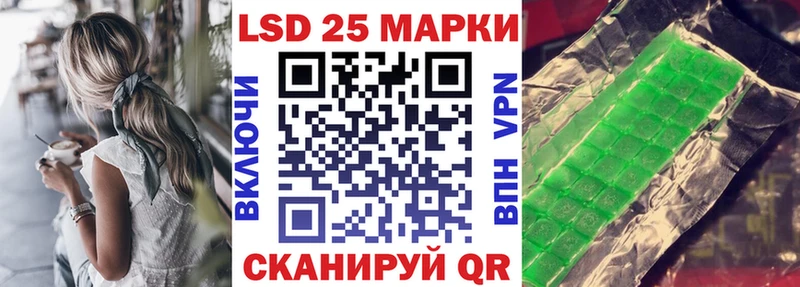 Купить закладки  Новая Усмань  Марки NBOMe 1,8мг 